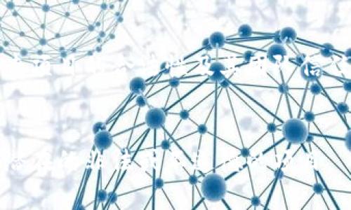 区块链技术作为一种创新的分布式账本系统，已经在各个行业得到了广泛的应用。然而，随着其技术的发展，一些非法和不规范的区块链项目也应运而生。以下是一些常见的被认为是非法或有争议的区块链类型。

### 1. 诈骗币（Scam Coins）
这类数字货币通常以欺骗用户为目的，承诺不切实际的高回报。一些诈骗币在市场上短暂出现后便消失无踪，投资者可能会损失全部投资。

### 2. 泡沫币（Pump and Dump Coins）
这是一种操纵市场的手段，通常由团体或个人操作，他们通过散布虚假信息来提升某种数字货币的价格，然后在价格高位抛售，最终导致普通投资者的巨额损失。

### 3. 洗钱平台（Money Laundering Platforms）
某些区块链项目被用作洗钱的工具，利用其匿名性和去中心化特性，帮助非法资金流动而不被监管机构监控。

### 4. 未经监管的金融产品（Unregulated Financial Products）
一些区块链项目提供的金融产品，如去中心化借贷、投资组合管理等，若未获得监管机构的批准，可能涉及违法业务，投资者面临高度风险。

### 5. 伪区块链（Fake Blockchains）
一些项目声称使用区块链技术，但实际上只是使用了数据库技术，其数据并不去中心化，缺乏透明性和安全性，这样的项目往往在推广时采取误导性的宣传。

### 6. 盗版和侵权项目（Piracy and Copyright Infringement Projects）
一些区块链技术被用于传播盗版内容，侵犯知识产权，这类项目不仅有法律风险，还可能面临严厉的法律制裁。

### 安全提示
在监管日益严格的今天，投资者在参与区块链项目时应保持警惕，务必进行全面的调研，审查项目的合法性及其团队信任度，避免被非法项目所欺骗。

### 结论
尽管区块链技术潜力巨大，但投资者需要理性对待、谨慎选择，重要的是要识别和回避那些潜在的非法或不道德的项目。