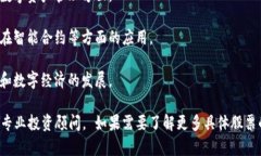 在中国，区块链技术近年来引起了广泛的关注，