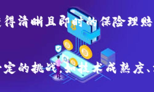 区块链技术由于其去中心化、透明性与安全性，正逐渐改变多个行业的运作方式。以下是一些可能被区块链“降维打击”的领域或对象：

### 1. 金融服务
区块链能够实现快速、安全且低成本的跨境支付，直接挑战传统银行和金融机构。去中心化金融（DeFi）的兴起，使得用户可以在没有中介的情况下进行贷款、交易和存款等活动。

### 2. 供应链管理
区块链帮助企业追踪产品的来源和流通过程，从而提高透明度与效率，挑战传统的供应链管理方式。通过区块链，企业能够实时监控商品的流通状态，减少伪造和欺诈。

### 3. 版权和知识产权
创作者的作品可以通过区块链进行注册和验证，解决版权归属不清的问题。这一创新将对音乐、文学、艺术等领域的传统商业模式产生重要影响，保障创作者的权益。

### 4. 房地产
房产交易过程通常需要中介（如房地产代理和公证人）的参与，区块链技术能够简化这些流程，降低交易成本。这也意味着资产所有权可以在没有中介的情况下进行转移，提高交易的透明度和安全性。

### 5. 医疗健康
区块链在医疗数据管理中的应用可以确保患者数据的安全性和隐私性，同时使健康信息更加易于存取和共享。传统的医疗记录系统常常数据孤岛化，导致信息不对称，而区块链能够打破这一局面。

### 6. 投票系统
区块链技术的不可篡改性可以极大地提高投票过程的安全性与透明度，目前的一些投票系统容易受到操控和欺诈，区块链可以为选民提供更安全的投票体验。

### 7. 教育
区块链可以用于记录和验证个人的教育经历与资格证书，减少伪造文凭的可能性，确保教育机构的信誉与认证过程的透明。在如今学历造假的问题日益严重的情况下，这一应用场景显得尤为重要。

### 8. 保险
保险行业可以通过智能合约来减少纠纷和提升理赔效率，客户可以在没有中介的情况下获得清晰且即时的保险理赔。传统的保险流程不仅效率低，而且透明度不足，区块链有潜力颠覆这一模式。

### 总结
区块链技术的持续发展可能会对従来各个行业的传统操作方式造成显著影响。虽然面临一定的挑战，如技术成熟度、法规问题等，但其潜力不容小觑。如何利用这一技术最大化效益，将是未来发展的关键所在。