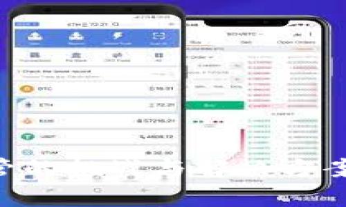 区块链监管的挑战与解决方案：全面解析