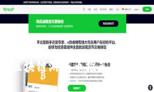 2023年十大区块链游戏币推荐：让你玩游戏赚收益