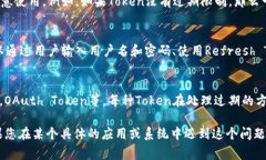 ＂tokenim2.0过期＂通常指的是某种特定的认证或授