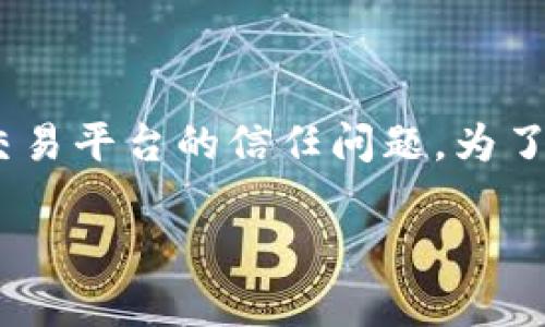 关于“Tokenim会官网跑路吗”的担忧，可以理解为对加密货币项目或交易平台的信任问题。为了帮助您更全面地了解这个话题，我将尽量将这个问题拆解并深入探讨。

### Tokenim官网会否跑路？分析与预测