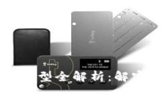 区块链影视栏目类型全解析：解密未来影视新趋