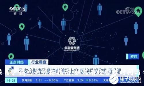 解决用户痛点的终极指南：如何有效管理时间与任务