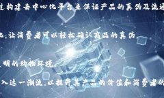 在白酒行业，区块链技术的应用越来越受到关注