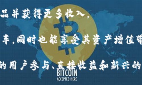 区块链文娱行业发展迅速，许多公司和项目致力于将区块链技术应用于娱乐领域，涵盖音乐、电影、游戏等多个方面。以下是一些知名的区块链文娱公司：

1. **Decentraland**：一个基于区块链的虚拟现实平台，用户可以在上面创建、体验和货币化内容。用户可以购买土地、创造游戏和体验各种虚拟活动。

2. **CryptoKitties**：这是一款基于以太坊的游戏，玩家可以购买、繁殖和销售数字猫咪。它是早期区块链游戏的代表，展示了NFT（非同质化代币）的潜力。

3. **NFT Music Platforms**：许多平台如Audius和Myco使用区块链技术来帮助艺术家直接与粉丝联系，通过NFT销售音乐和相关内容，从而减少中间商。

4. **Enjin**：一个专注于游戏的区块链平台，提供工具来创建和管理数字资产。Enjin使开发者能够在游戏中使用区块链技术来创造有价值的虚拟物品。

5. **The Sandbox**：一个用户生成内容的游戏平台，玩家可以在其中创建、拥有和赚钱的虚拟世界，使用区块链技术来管理数字资产。

6. **Myco**：这个平台致力于创建和管理音乐的NFT，帮助音乐家宣传自己的作品并获得更多收入。

7. **CurioInvest**：这个平台允许用户通过购买汽车NFT的份额投资高价值汽车，同时也能享受其资产增值带来的利益。

这些公司代表了区块链在文娱行业的应用趋势，通过区块链技术，能够实现更多的用户参与、直接收益和新兴的经济模式。如果您需要更具体的信息或需要讨论这些公司的某个方面，请告诉我！