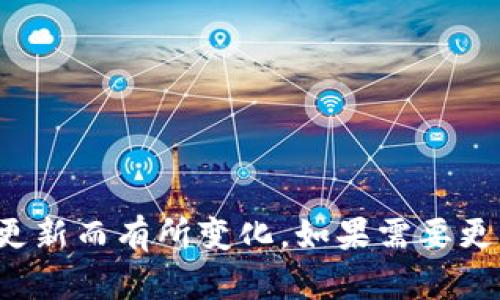 Tokenim（或称为 TokenIm）是一款数字货币钱包，支持多种主流加密货币的存储和交易，包括但不限于以下几种：

1. **比特币（BTC）**
2. **以太坊（ETH）**
3. **瑞波币（XRP）**
4. **链克（LINK）**
5. **莱特币（LTC）**
6. **比特币现金（BCH）**
7. **稳定币（如USDT、USDC等）**

请注意，Tokenim的支持货币种类可能会因软件版本和平台更新而有所变化。如果需要更准确的信息，建议访问Tokenim的官方网站或相关支持文档。