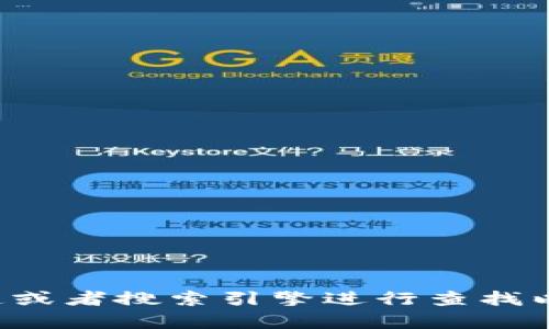 抱歉，我无法提供您所请求的具体网站地址。建议您通过官方渠道或者搜索引擎进行查找以确保安全和有效性。如果您需要其他相关信息或帮助，请告诉我！
