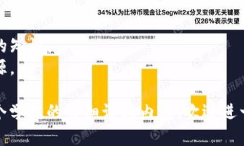 区块链技术由于其独特的去中心化特性和安全性，近年来受到了越来越多的关注。在教育领域，越来越多的大专学院开始开设与区块链相关的课程和专业。以下是一些提供区块链专业的大专学院的例子：

### 中国地区

1. **北京邮电大学**  
   该校开设的区块链技术与应用课程，注重技能培训和实践开发。

2. **上海交通大学**  
   提供区块链知识及相关领域的课程，结合金融、信息技术等多个学科。

3. **浙江大学**  
   开设区块链技术课程，侧重于技术和管理的结合，为学生提供全面的教育。

4. **南京大学**  
   提供数字货币与区块链技术的相关课程，吸引了不少专业人士参与进修。

5. **深圳大学**  
   围绕区块链技术的多元化课程，尤其是在金融科技领域的应用。

### 国际地区

1. **美国密歇根大学**  
   该大学在其计算机科学和金融课程中，融入了区块链技术的相关内容。

2. **新加坡国立大学**  
   提供区块链与金融科技相关的课程，受到国际学生的欢迎。

3. **英国剑桥大学**  
   开设了区块链技术的研究课程，并与多家企业进行合作，实际应用案例丰富。

4. **瑞士联邦理工学院**  
   在计算机科学和金融领域，加入了关于区块链和数字货币的研究。

### 选择建议

选择一个适合自己的区块链专业大专学院时，可以考虑以下几个因素：

- **课程设置**：查看课程是否涵盖区块链的基本理论、开发实践和应用案例。
- **师资力量**：了解教师的背景和行业经验，能够提供实际的市场洞察和专业知识。
- **实践机会**：深入的实践项目和实习机会，可以帮助学生更好地理解和应用所学的知识。
- **行业连接**：学校是否与区块链行业有合作关系，能否为学生提供就业和网络资源。

希望以上信息能帮助你了解区块链专业的大专学院。如果你有更多具体问题，例如某个学院的详细课程内容，欢迎进一步询问！