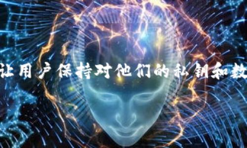 Tokenim 是一个数字钱包平台，不过它并不是一个中心化钱包，而是一个去中心化钱包。去中心化钱包（DApp Wallet）让用户保持对他们的私钥和数字资产的完全控制，而无需依赖于一个中心化的第三方机构。用户可以安全地存储和管理他们的加密货币，进行交易等。

如果你还有其他问题或需要更详细的信息，请随时告知！