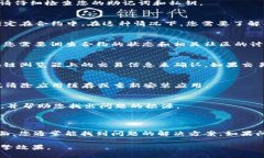 在区块链和加密货币领域，＂TokenIM冻结显示0＂可