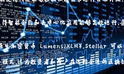 区块链技术作为一种颠覆性的创新，已经在各个行业中得到了广泛应用。以下是一些能够在不同领域提供区块链解决方案的知名品牌和公司。它们各自的特点和优势，使得区块链技术得以不断发展和普及。

### 1. IBM
IBM 是区块链技术的先行者之一，推出了 IBM Blockchain 平台，旨在帮助企业构建、管理和区块链网络。IBM 利用丰富的行业经验，提供安全、可靠的区块链解决方案，尤其在供应链管理、金融服务和医疗健康领域展现出强大的能力。

### 2. Ethereum（以太坊）
以太坊是一个开源的区块链平台，以其智能合约功能而著称。开发者可以在其上构建去中心化应用程序（DApps）。以太坊不仅是加密货币的基础，还是许多新兴项目和币种的基础平台。

### 3. Hyperledger
Hyperledger 是一个由 Linux 基金会主导的开源区块链项目，旨在推动跨行业的协作。它提供了多种框架（如 Hyperledger Fabric、Sawtooth 和 Iroha），适用于不同的应用场景，如供应链、金融服务和物联网。

### 4. Ripple（瑞波）
Ripple 专注于金融行业，通过其区块链技术为银行和金融机构提供快速、安全的跨境支付解决方案。Ripplenet 网络能够大幅降低交易时间和成本，促进了全球资金的流动。

### 5. Chainlink
Chainlink 是一个去中心化的预言机网络，可以将智能合约与真实世界的数据连接起来。它在 DeFi（去中心化金融）、保险和其他应用中发挥着重要作用，使智能合约能够依据外部数据进行自动执行。

### 6. ConsenSys
ConsenSys 是以太坊生态系统的一部分，专注于开发区块链技术和应用。它提供开发人员工具、企业解决方案以及去中心化应用，帮助企业和个人利用区块链实现创新。

### 7. Binance Smart Chain（币安智能链）
币安智能链是币安交易所推出的一条兼容以太坊的区块链，旨在提供快速的交易速度和低手续费。它支持各种 DApps 和去中心化金融项目，逐渐成为 DeFi 领域的重要参与者。

### 8. Tezos
Tezos 是一个自我进化的区块链平台，支持智能合约和去中心化应用的开发。其独特的治理机制使得网络能够根据社区需求进行自动升级，增强了其适应性和可持续性。

### 9. Cardano
Cardano 是一个拥有科学哲学基础的区块链平台，强调安全性和可扩展性。其多层架构设计使得智能合约和去中心化应用能够高效运行，受到许多技术爱好者的关注。

### 10. Stellar
Stellar 是一个旨在促进全球支付的区块链平台，它关注于连接金融机构和用户。通过使用其原生加密货币 Lumens（XLM），Stellar 可以提供快速且低成本的交易服务，尤其是在汇款行业。

以上品牌展示了区块链技术在不同领域中的实际应用。每个公司都有其独特的发展策略和业务模式，这为投资者和用户在选择合适的区块链解决方案时提供了丰富的选择。