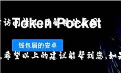 关于“tokenim2.0官网为什么打不”的问题，这通常