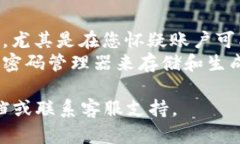 关于“tokenim2.0怎么设置密码”的问题，您需要以