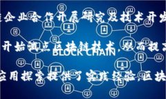 雄安新区作为中国政策支持的创新发展区，近年