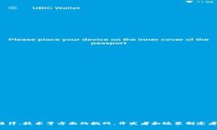 区块链技术作为一种新兴的去中心化数据存储与