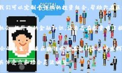 投资区块链的话术可以从多个方面进行阐述，以