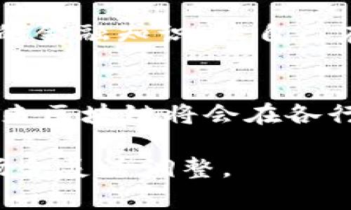 投资区块链的话术可以从多个方面进行阐述，以下是一些关键的方面和相关的话术内容：

1. **市场潜力**
   - **话术示例**：区块链技术正在颠覆传统行业，市场规模预计在未来几年内将以指数级增长，你不想错过这个投资机会吗？

2. **技术背景**
   - **话术示例**：区块链是一种去中心化的分布式账本技术，能够有效提高数据透明度和安全性，这为很多行业带来了新的可能性。

3. **应用案例**
   - **话术示例**：许多知名企业已经在使用区块链来供应链管理、数字身份验证等，这些成功案例证明了区块链的价值。

4. **风险与回报**
   - **话术示例**：虽然投资区块链存在一定风险，但与之相对的高回报也让它成为值得考虑的资产配置选择。

5. **政策环境**
   - **话术示例**：各国政府对区块链的态度正逐渐转为积极，相关政策的落地为行业发展提供了良好的土壤。

6. **投资策略**
   - **话术示例**：投资区块链并不一定需要一次性投入大笔资金，可以采取定投的策略，降低风险，同时追求长期回报。

7. **社区与生态**
   - **话术示例**：参与区块链项目的社区不仅能获取最新资讯，还能获得更多的学习资源和人脉关系，通过互动更能提升投资敏感度。

8. **个人化需求**
   - **话术示例**：根据你的投资偏好和风险承受能力，我们可以定制个性化的投资组合，帮助你在区块链领域稳健增值。

9. **教育和学习**
   - **话术示例**：学习区块链的重要性不言而喻，抓住机会，提升你的金融知识，让自己在投资中占据主动。

10. **未来展望**
    - **话术示例**：技术的每一次革新都意味着投资机会的诞生，未来区块链将会在各行各业中发挥更大的作用，提前布局让你在未来的市场中立于不败之地。

以上是关于投资区块链的一些话术和关键内容。可以根据具体受众和场合灵活调整。