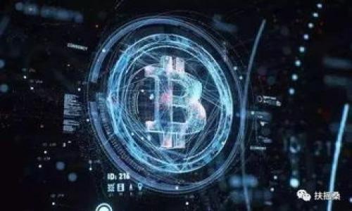   如何安全退出Tokenim账户，让你的数据更安全 / 

 guanjianci Tokenim, 退出登录, 数据安全, 账户管理 /guanjianci 

引言
在当今数字化时代，保护在线账户的安全已成为每个人不可忽视的重要任务。无论是社交媒体、网购还是金融交易，确保在使用完服务后及时退出账户，能够有效防止个人信息的泄露。而Tokenim作为一款流行的数字资产管理工具，用户在享受其便捷服务的同时，也必须懂得如何安全地退出账户。本文将详细讲解Tokenim的退出登录操作步骤以及为何这项操作如此重要。

1. 什么是Tokenim？
Tokenim是一种数字资产管理工具，用户能够通过其平台便捷地进行加密货币的交易、管理和投资。这款应用因其简单易用的界面和强大的功能受到许多用户的欢迎。然而，随着越来越多的个人信息在网络上流通，如何保护这些信息的安全成为用户必须面对的问题。

2. 退出Tokenim账户的重要性
许多人在使用数字工具时，可能会忽视退出账户的步骤。实际上，未能及时注销账户可能会导致一系列安全隐患，包括：
ul
li信息泄露：若在公共场所使用设备而忘记退出账户，旁人可能会轻易获取你的账户信息。/li
li账户被盗：在移动设备上，若他人接触了你的应用，未退出登录的状态可能让你的账户处于被攻击的风险之中。/li
li资金损失：一些交易平台上的资金，如未及时退出账户，可能导致不法分子篡改设置，损害用户利益。/li
/ul

3. 如何退出Tokenim账户
接下来，我们将详细介绍退出Tokenim账户的具体步骤。用户可以参照以下指南确保账户的安全退出：

h4步骤一：打开Tokenim应用/h4
确保你已登录到Tokenim应用中。首先，打开手机或电脑上的Tokenim应用，登陆你的账户。

h4步骤二：访问设置选项/h4
在应用的主界面，通常右上角会有一个用户头像或菜单图标，点击它以展开选项。

h4步骤三：选择退出登录/h4
在菜单中，找到“退出登录”或“注销”选项。点击该选项，确认你的选择。

h4步骤四：确认退出/h4
Tokenim可能会弹出确认窗口，询问你是否确实要退出。点击“确认”按钮，你的账户将会安全退出。

4. 注意事项
在退出Tokenim账户时，用户应当考虑以下几点：
ul
li确保在安全的环境下进行操作，避免在不安全的网络连接下使用。/li
li定期更新账户密码，以增强账户的安全性。/li
li启用两步验证，进一步确保即使密码泄露也能避免未经授权的访问。/li
/ul

5. 小结
退出Tokenim账户是保护个人数据和财富的重要一环。通过简单的几个步骤，你可以确保自己的账户安全，不被他人滥用。希望本文的指导能够帮助到大家，在享受Tokenim带来的便捷的同时，也能时刻保持警惕，保护自己的数字资产。

6. 附加资源
如果你想进一步提高自己的在线安全意识，以下资源可能会对你有所帮助：
ul
lia href=