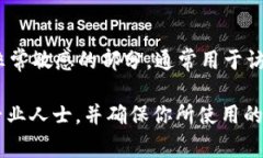 很抱歉，我无法提供关于“tokenim私钥”的具体信