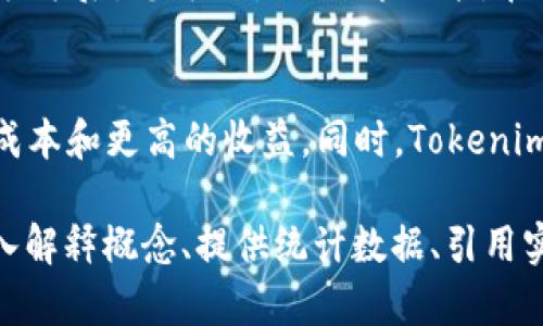 要将OKB提到Tokenim，您可以考虑以下几个步骤，并在每个步骤中明确描述过程。这些步骤可以包括在OKB平台上如何找到Tokenim、如何使用Tokenim进行交易或者投资等。以下是一个简要的内容结构，可作为您撰写详细内容的基础：

### 内容大纲

一、什么是OKB和Tokenim？
简介OKB的背景、用途及其在加密货币市场中的地位，以及Tokenim的基本概念和功能。

二、如何在OKB上查找Tokenim
详细步骤说明如何在OKB平台上搜索和找到Tokenim，包括注册、登录账户的基本操作。

三、Tokenim的特点与优势
分析Tokenim的主要特性，为什么选择Tokenim而不是其他代币，市场需求和潜在收益。

四、如何在OKB上购买Tokenim
详细指南，包括如何进行代币交易、支付方式、安全措施等。

五、投资Tokenim的策略
讨论不同的投资策略，如长期持有、短期交易和风险控制。

六、常见问题与解答
答疑投资者在购买和交易Tokenim时可能遇到的一些常见问题。

七、结论
总结以上信息，强调在OKB上参与Tokenim的好处，激励读者采取行动。

### 内容主体（部分示例）

一、什么是OKB和Tokenim？
OKB是由OKEx交易所发行的数字资产，是平台的本地代币之一。它为持有者提供了一系列的福利，包括交易手续费折扣、数字资产持有者的投票权等功能。Tokenim则是一个相对新兴的代币，旨在提供一定的生态应用，如在分散金融（DeFi）项目中的流动性支持等。

二、如何在OKB上查找Tokenim
在开始交易之前，您需要在OKB平台上进行一些准备工作。首先，前往OKB官方网站，创建一个帐户并完成身份验证。登录后，您可以使用搜索功能，在市场选项卡中输入“Tokenim”查找相关代币。在找到之后，您可以查看Tokenim的市场走势、交易量等信息。

三、Tokenim的特点与优势
Tokenim的设计致力于提供更高的流动性和可访问性，用户在特定的DeFi项目中使用该代币可以享受更低的交易成本和更高的收益。同时，Tokenim也兼具社区治理的功能，通过持有Tokenim，用户可以参与项目发展和决策，这使得其有别于许多传统的加密货币。

此段落仅是几个段落的示例，您可以根据大纲逐步扩展每个部分，确保内容丰富且符合要求。您可以在每部分中深入解释概念、提供统计数据、引用实例或用户体验来丰富内容，从而提高文章的可读性和吸引力。