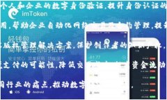 腾讯区块链业务涵盖多个领域，主要集中在以下