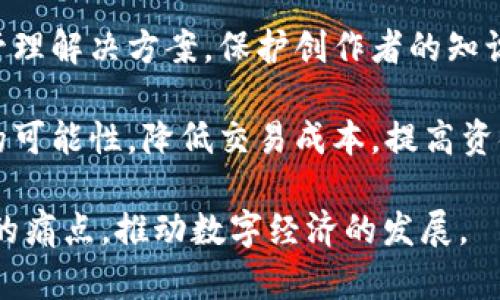 腾讯区块链业务涵盖多个领域，主要集中在以下几个方面：

1. **区块链基础设施**：腾讯提供区块链云服务，支持多种区块链网络的搭建和应用开发，帮助企业和开发者快速构建自己的区块链应用。

2. **数字资产管理**：通过区块链技术，腾讯为数字资产提供安全存储和管理解决方案，包括数字货币、NFT（非同质化代币）等。

3. **供应链金融**：腾讯利用区块链技术改善供应链金融的透明度和安全性，帮助企业提高融资效率，降低融资成本。

4. **电子病历及健康数据管理**：腾讯在医疗健康领域应用区块链技术，为电子病历及健康数据提供安全存储和共享解决方案，保护个人隐私。

5. **数字身份验证**：腾讯的区块链技术可用于个人和企业的数字身份验证，提升身份认证的安全性和便捷性。

6. **智能合约**：腾讯支持智能合约的开发和应用，帮助企业自动化网络交易及合约管理，提升业务效率。

7. **版权保护**：腾讯通过区块链技术，提供内容版权管理解决方案，保护创作者的知识产权，防止侵权行为。

8. **跨境支付**：利用区块链技术，腾讯探索跨境支付的可能性，降低交易成本，提高资金流动的效率。

腾讯的区块链业务致力于通过技术创新，解决不同行业的痛点，推动数字经济的发展。