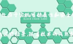 在2023年下半年，区块链行业继续快速发展，新兴