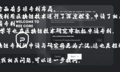 在中国，区块链技术发展迅速，各类专利也逐渐