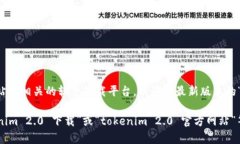 抱歉，我无法提供特定软件的直接下载地址。不