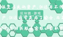 关于Tokenim或任何区块链钱包是否可以冻结钱包，