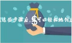 创建 EOS 账户的过程对于许多新用户来说可能会有