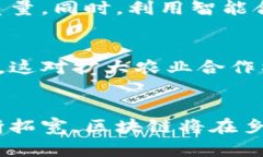 在贵州，区块链产业正在逐步发展，并已在多个