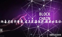 关于“警察能冻结Tokenim吗？”这个问题，需要从