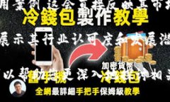 关于章贡区的区块链企业，由于我是根据训练数