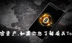 Tokenim是一个数字钱包解决方案，允许用户安全地