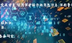 要购买 ETH6，你可以按照以下几个步骤进行：##