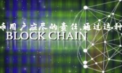 如何将TokenIm转移到TP钱包：一步步指南介绍随着