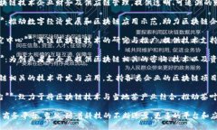 在云南，随着区块链技术的迅速发展，许多商务