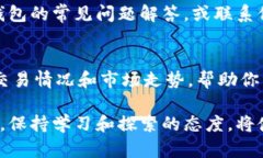 xiaotiTokenim如何在BTT钱包中添加新币种/xiaotiToken