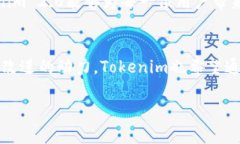   探索 Tokenim 2.0：最受欢迎的应用推荐及其用户痛