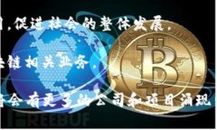 河南省近年来在区块链技术的应用和推广方面取