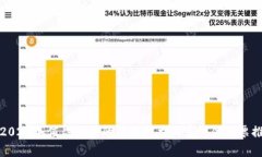 : 2023年值得关注的区块链龙头富媒体股票推荐
