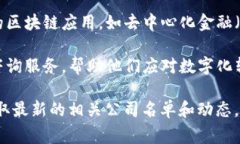 奉贤区作为上海的一个重要区域，近年来也吸引