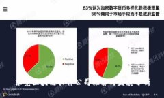 东莞区块链软件公司推荐与发展分析