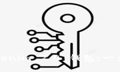 如何轻松导入Tokenim 2.0 钱包：一步步教你解决问