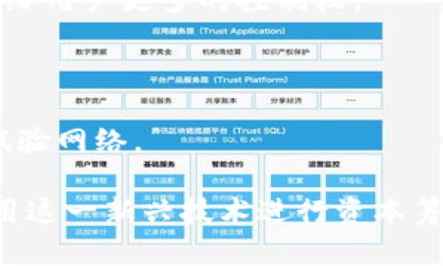 区块链技术在融资领域的应用越来越广泛，许多公司和项目都借助这一技术进行资金筹集。以下是一些使用区块链进行融资的知名公司和项目：

1. **以太坊（Ethereum）** - 作为一个区块链平台，以太坊通过首次代币发行（ICO）成功筹集了大约1800万美元的资金，用于其网络的开发。

2. **Ripple** - Ripple通过销售其原生代币XRP融资，旨在推动跨境支付的快速和便捷。

3. **Filecoin** - Filecoin通过一个历史性的大规模ICO成功筹集了超过2.5亿美元，用于去中心化存储网络的开发。

4. **Tezos** - Tezos通过ICO筹集了2.3亿美元，并旨在创建一种自我修正和自我治理的区块链。

5. **Chainlink** - Chainlink在其早期阶段通过融资以及投资者的支持，推进其去中心化预言机网络的发展。

6. **Block.one** - Block.one通过EOS的ICO筹集了超过40亿美元，成为当时最成功的ICO之一。

7. **Celo** - Celo通过首次代币发行和其他融资方式筹集资金，致力于推动手机支付在发展中国家的普及。

8. **Brave** - Brave浏览器通过BAT代币的发行获得资金，旨在改变在线广告的模式，给用户更多的控制权。

9. **Polkadot** - Polkadot通过其ICO和后续的治理机制获得融资，用于实现跨链特性。

10. **Kusama** - Kusama也在其早期阶段通过代币销售获得资金，作为Polkadot的试验网络。

以上公司展示了区块链融资的多样性和潜力，随着行业的发展，越来越多的项目将继续利用这一新兴技术进行资本筹集。区块链不仅为初创企业提供了新的融资渠道，也为投资者带来了高风险高回报的机会。