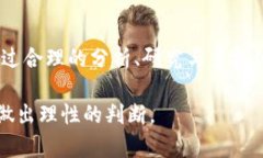 区块链新股龙头：2023年值得关注的公司分析区块