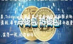   Tokenim下载注册全攻略：轻松开启你的数字资产